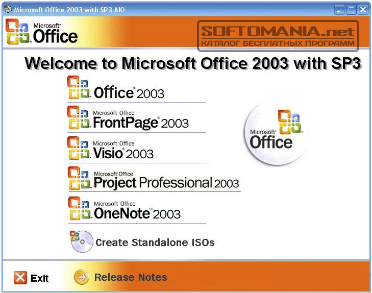office 2003 pro retail iso